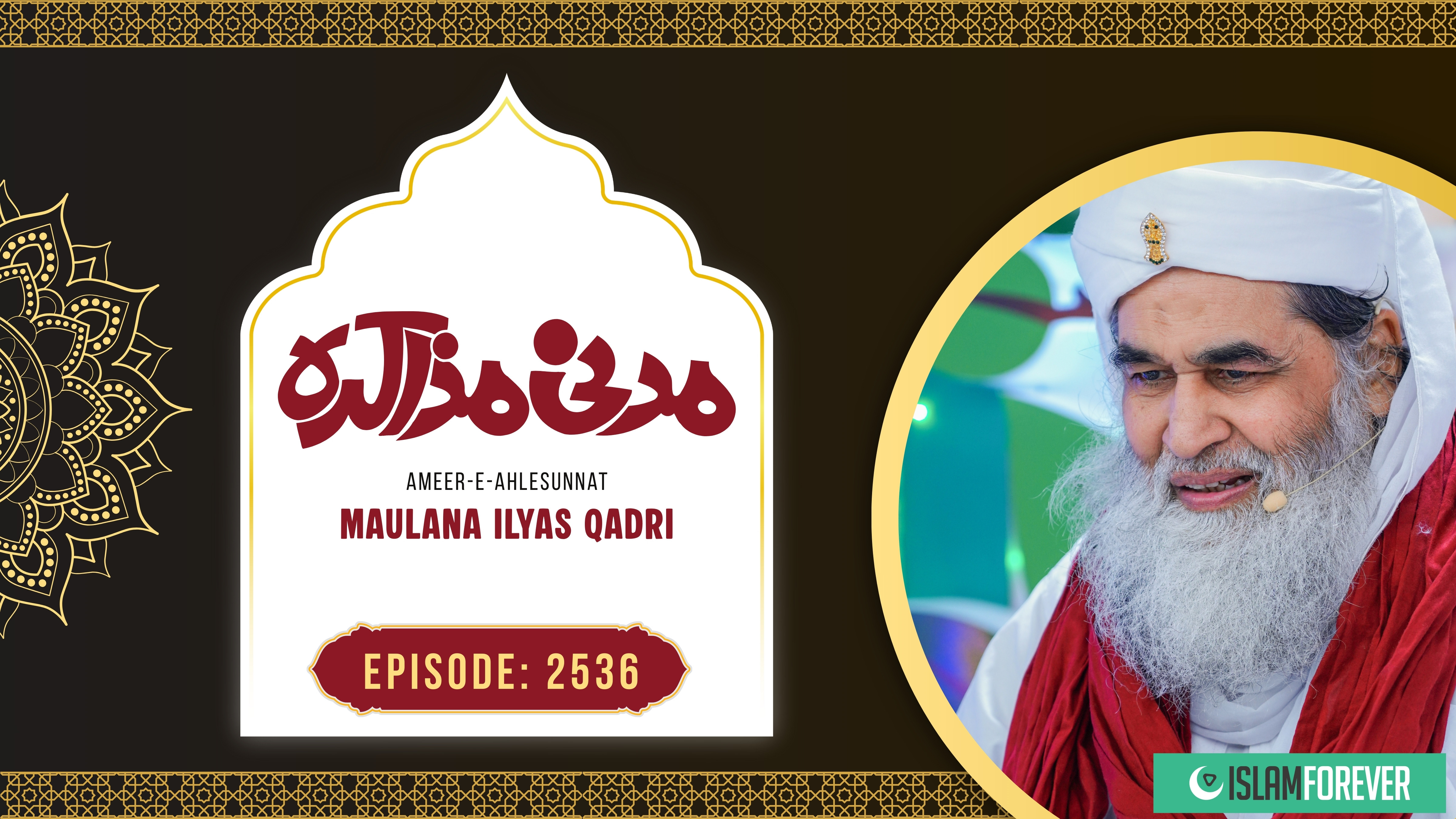 Madani Muzakarah | Season 2 | Episode 2536